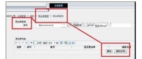 宽带拨号上网出错代码691怎么办