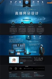 aspcms 2.5.X--HTML5网络公司模板.rar