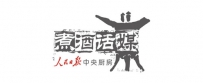 新华日报80岁，红色基因继往开来