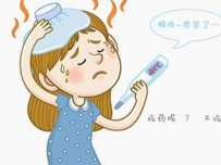 女孩心脏停工5天 这种感冒绝对不能硬抗