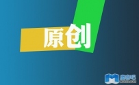 撰写优质文章内容需制其良策