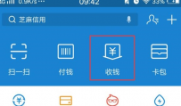 支付宝怎么提现额度怎么增加