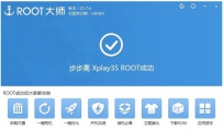 vivo手机照片误删怎么恢复