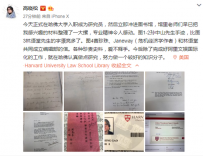 高晓松入职哈佛大学成研究员，仍在为阿里工作