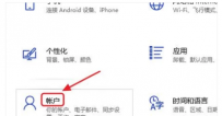 电脑怎么上锁,教您怎么给电脑屏幕上锁