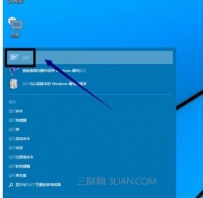 win10登陆密码如何开启