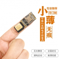dear mean 小型gps定位器小孩儿童防走失老人防丢汽车定位仪手机防盗宠物狗 wifi+lbs双模定位+免卡