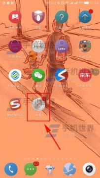 乐视乐Pro3如何关闭应用通知