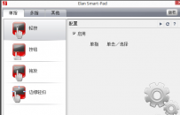 笔记本触摸板怎么开,教您联想笔记本怎么打开触摸板