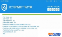 腾讯视频怎么去广告？