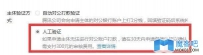 干货：微信运营问题锦集