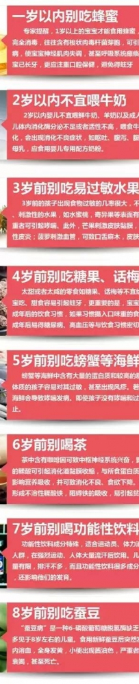 粥里放它，断送了孩子的命.......煮粥禁忌，你知道多少？