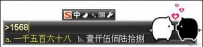巧用搜狗输入法，特殊字符不再犯愁