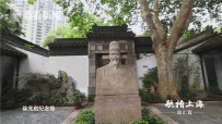 视频｜航拍上海丨徐汇篇：古今交融怎一个美字了得