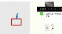 笔记本电脑怎么实现自动滚屏