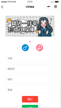 月考办事处存取网站源码mang1he