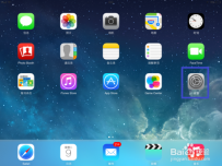 iPad iOS7 beta3无线升级图文教程