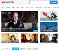 优酷客户端如何设置转码文件保存路径