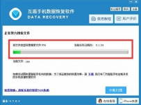 华为云手机照片误删怎么恢复
