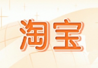 淘宝开店加盟公司靠谱吗？