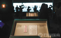 达·芬奇手稿将首次登陆中国