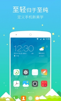 手机桌面软件哪个好？手机桌面APP排行榜