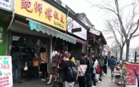 排4个多小时长队 鲍师傅糕点是怎么成为“网红店”的？