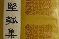 古代笔记中各种各样神通广大的“奇异水”