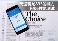 小米6手机怎么样值得买吗？小米6全面体验评测