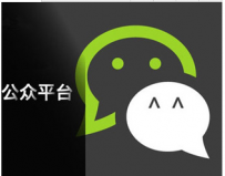微信公众号留言置顶怎么用？一天能用几次