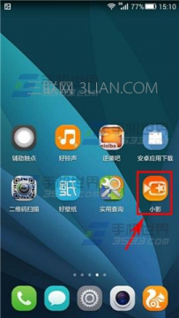 手机怎么给视频加滤镜