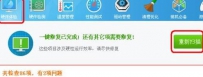 联想笔记本键盘突然失灵怎么办