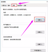 电脑虚拟内存不足怎么办,教您解决方法