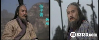 端午节起源的另一种说法：伍子胥过昭关一夜白头的故事