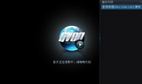 迅播gvod影音在线观看影片方法