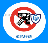 qq提示发送不良信息是怎么回事