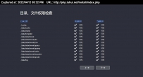 zyx0814dzzoffice是一套开源办公套件dzzoffice-beta2.0社区版 V2.0 beta