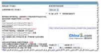 CMS自带采集体验系列之齐博CMS v7.0