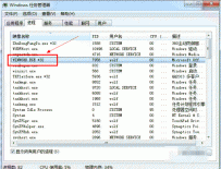 详细教你为什么电脑关不了机