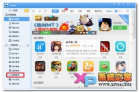 ipad air2怎么截图将屏幕的画面截取下来