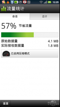 将欧朋HD功能发挥到极致的10大实用技巧