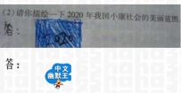 果然是'蓝图'啊！
