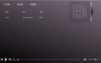 简单PHP在线搜索音乐播放器源码 PC 移动端.rar\11669