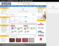 itesonqiyechua易森网络-易森企划\德军源码超市\