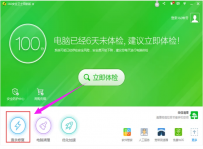 电脑打不出字怎么办,教您电脑打不出字怎么解决