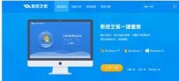 装机系统下载|最好的装机系统下载