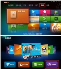 小米盒子如何设置成wifi热点？