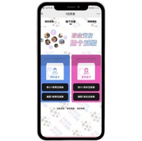 微擎免公众号盲盒源码+修复部分Bug免公众号交盲盒