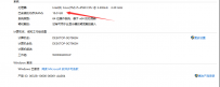 怎么看电脑内存,教您怎么看电脑内存