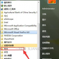 笔记本连接投影仪不显示怎么办